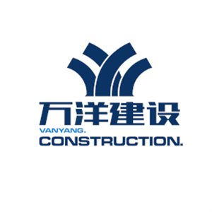 萬洋建設集團